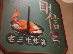-稻香酒家·34年老字号·港式粤菜(侨光店)