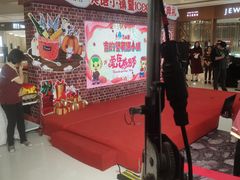 -吉的堡成长中心(五角场安波校区)