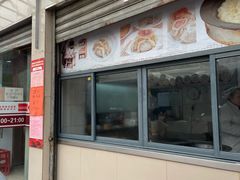 -玉华饮食店(茅台路店)