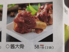 酱骨架-谷朴东北菜