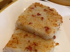 香煎蘿蔔糕-添好运点心专门店(百老汇店)