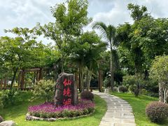 -广州莲花山旅游区