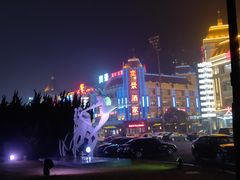 门面-奕景海鲜(星海广场店)