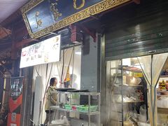 -清真石家包子(大皮院总店)