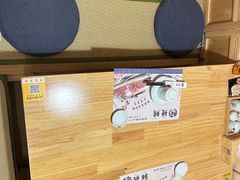 -鳗鲔·料理小馆