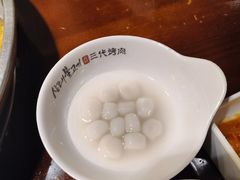 -三代烤肉(保利广场店)