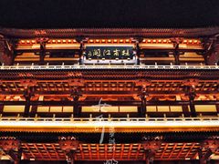 景点-杜甫江阁