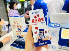-煲珠公·老红糖珍珠奶茶(长宁龙之梦店)