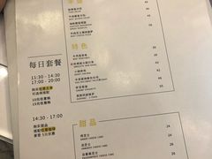 菜单-Nectar One Cafe(勇烈路n1店)