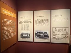 -历代帝王庙博物馆