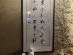 -聚缘堂·海鲜私房菜(松岭路店)