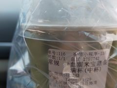 -沪上阿姨·精选茶饮(烟台万达广场店)