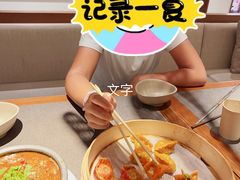 -德发长·花式蒸饺(大唐不夜城店)