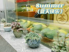 -雅克雅思(纱帽河店)