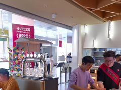 -关东小磨东北菜(漕河泾印象城店)