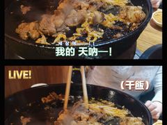 -名扬烤肉(起源店)