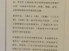 -杨梅红艺术教育(万象城教学中心)