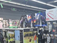 -迪卡侬(徐泾店)