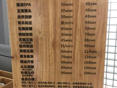 -朴境采耳·足道按摩(科学大道旗舰店)