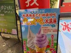 -重庆熙街