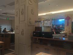 -山东宾馆·齐鲁苑餐厅