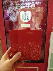 -悦诗风吟innisfree