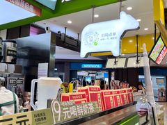 -迷客夏Milksha(无锡苏宁店)