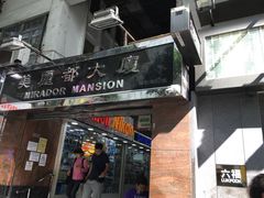 门面-珍妮曲奇聪明小熊(尖沙咀店)