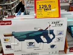 -TOYSRUS玩具反斗城(上海万象城店)