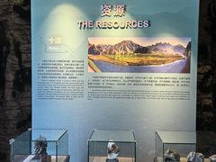 -房山世界地质公园博物馆