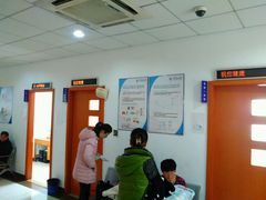 -上海市第十人民医院体检中心