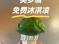 -鹤茶野所(上海首店)