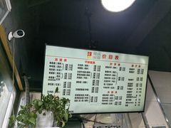 -大石人家鱿鱼面馆(大石西路总店)