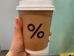 -% Arabica阿拉比卡咖啡(武康路店)
