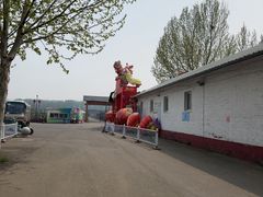 -河北村民俗体验园