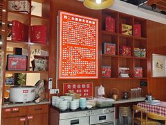 -刘二永香羊肉面庄(长安店)