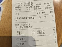 账单-DQ·蛋糕·冰淇淋(新佳丽店)