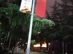 -四川大学(华西校区)