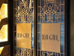 -Mogul Eatery·大亨餐酒馆