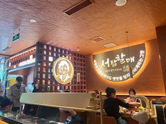 -西塔老太太泥炉烤肉(亚运村店)