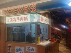 -汇德隆银隆