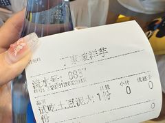 -丁家坡洋芋·观音桥好吃街A区(全国总店)