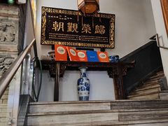 -清真·马洪小炒泡馍馆(钟楼回民街店)