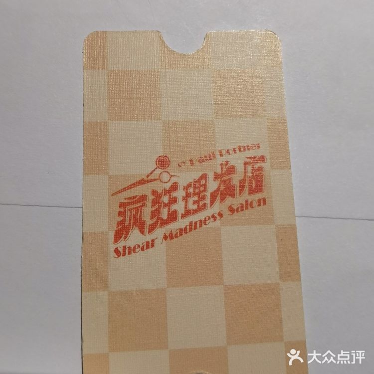 想快乐🙂就看开心麻花
