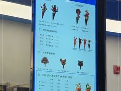 -CORNER CONE GELATO酷矿手作霜淇淋(南头古城店)