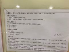 -重庆市中医院(道门口院部)