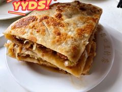 肉饼-老磁器口豆汁店(天坛店)