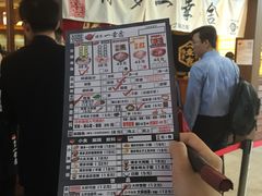 -博多一幸舍(侨福芳草地购物中心店)