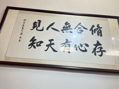 -刘小忙把子肉(北园大街总店)