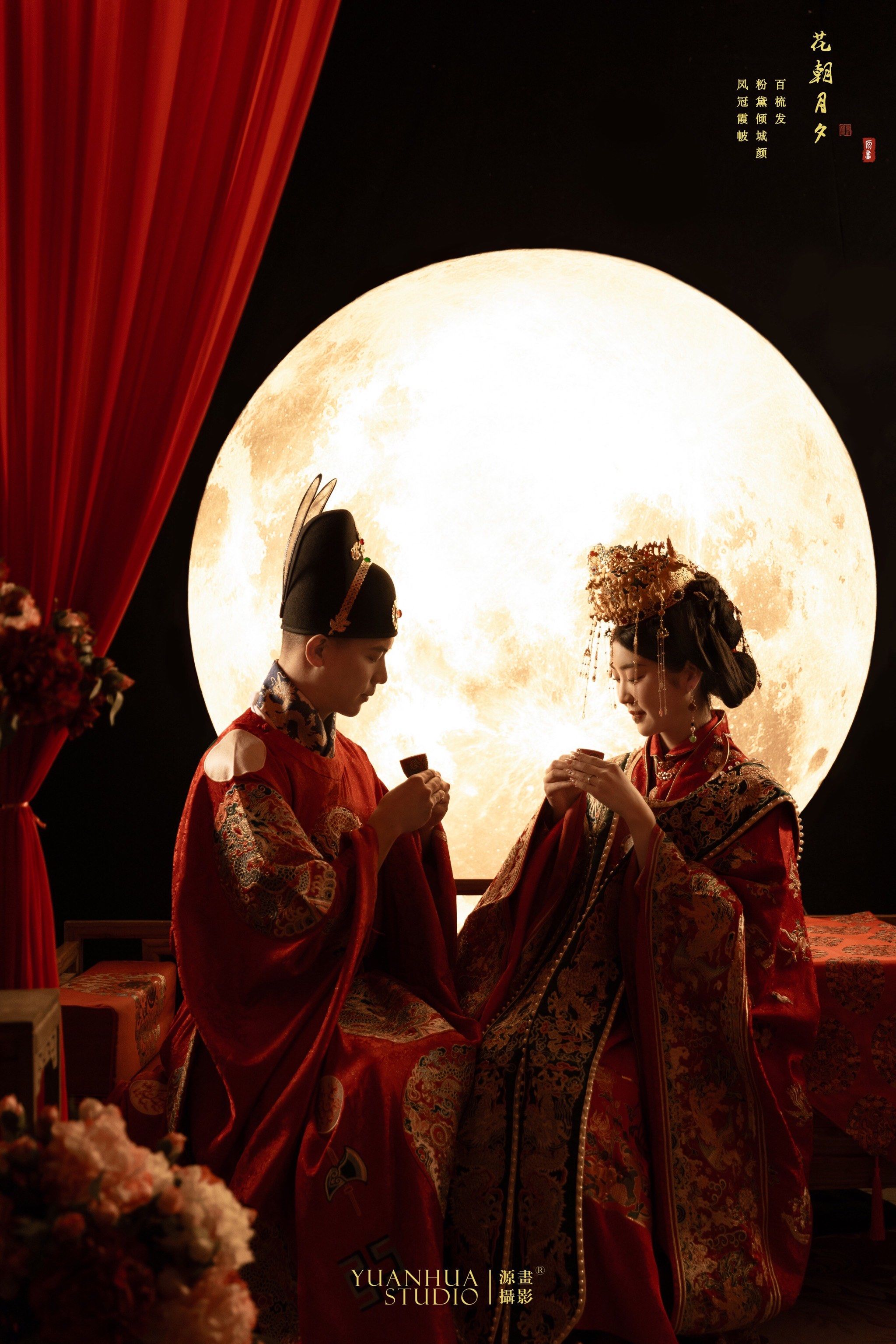 隆重喜庆的大婚场景共赴一场白首之约